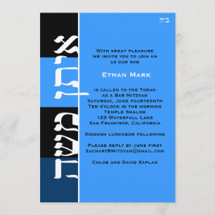 Eitan Moshe Custom Invitation