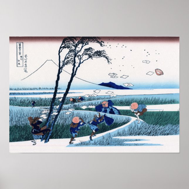 Ejiri in Suruga Province Hokusai Japanese Fine Art Poster (Front)