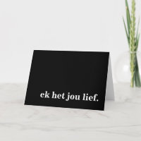 ek het jou lief.