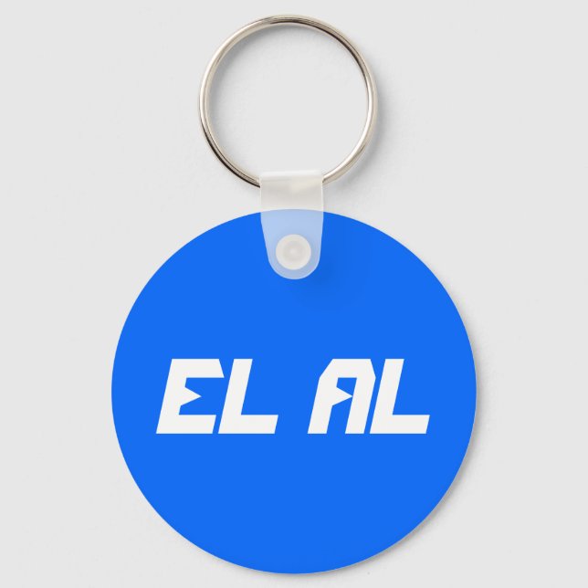 EL AL KEY RING (Front)