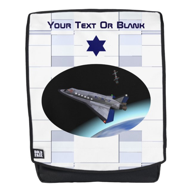El Al Maslool Space Shuttle Backpack (Front)