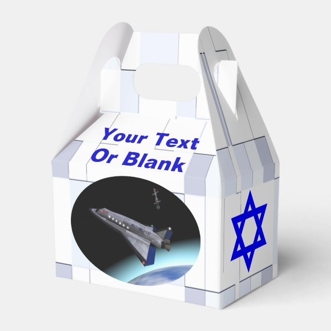 El Al Maslool Space Shuttle Favour Box (Front Side)