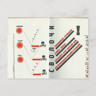 El Lissitzky- Illustration to 'For the voice' Postcard