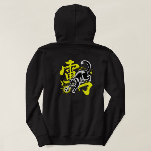 Electric Thunder Cat Soccer For Anime & E-sports F Hoodie