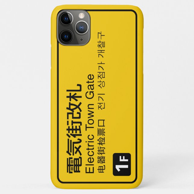 Electric Town Gate rail sign Japan Case-Mate iPhone Case (Back)