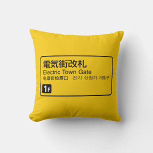 Electric Town Gate rail sign Japan Cushion