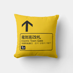 Electric Town Gate rail sign variant design Japan Cushion