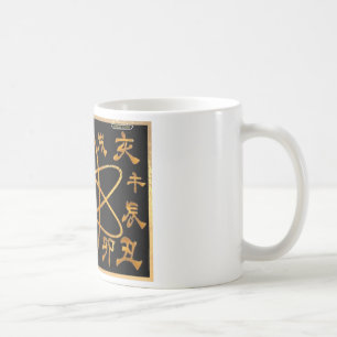 Electron Nucleas and Chinese Characters Coffee Mug
