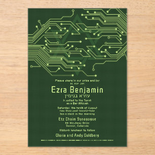 Electronics Computer Circuit Board Bar Mitzvah Acrylic Invitations