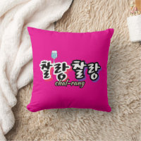 Elegance in overflowing harmony : "찰랑찰랑“chal-lang