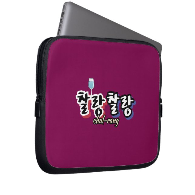 Elegance in overflowing harmony : "찰랑찰랑“chal-lang laptop sleeve (Front Right)