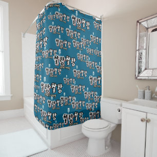 Elegance in overflowing harmony : "찰랑찰랑“chal-lang shower curtain