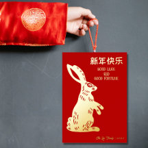 Elegant 2023 Chinese New Year of The Rabbit Photo