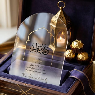 Elegant Acrylic Eid Mubarak Card Islamic Arch Invitations