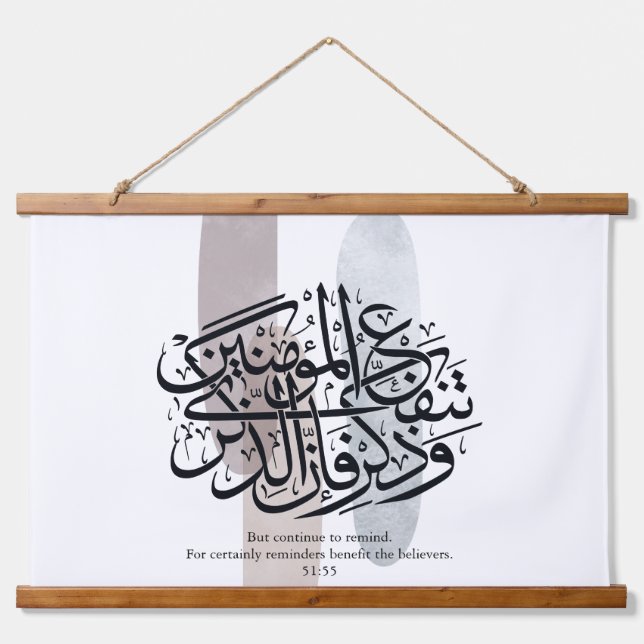 Elegant Arabic Calligraphy Wall Art – Reminders (Front)