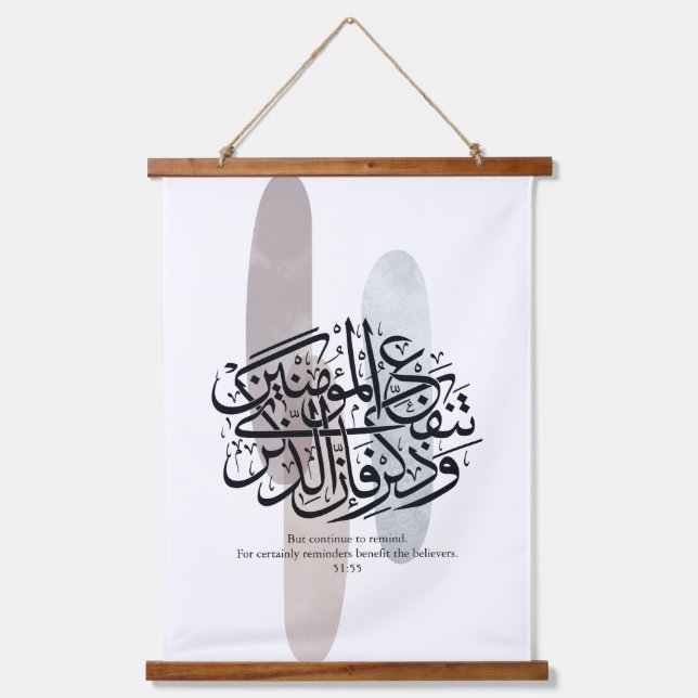 Elegant Arabic Calligraphy Wall Art – Reminders (Front)