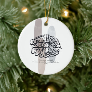 Elegant Arabic Calligraphy Wall Art – Reminders Ceramic Ornament