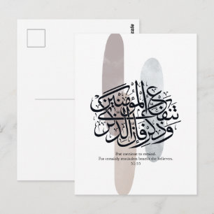 Elegant Arabic Calligraphy Wall Art – Reminders Postcard