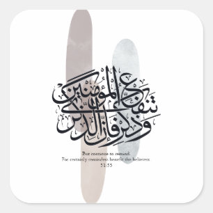 Elegant Arabic Calligraphy Wall Art – Reminders Square Sticker