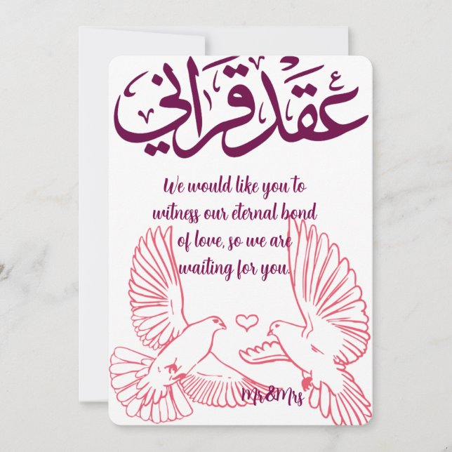 Elegant Arabic Wedding Invitation with DDoves and  (Front)