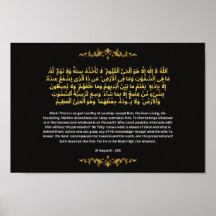 Elegant Ayatul Kursi Gold Foil Style Islamic Wall  Poster