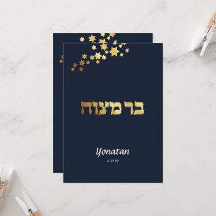 Elegant Bar Mitzvah Navy Gold Invitation