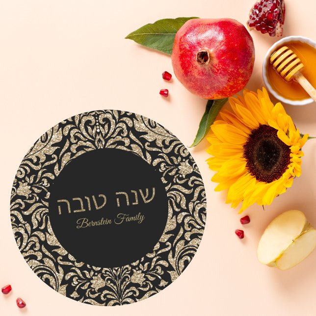 Elegant Black and Gold Hebrew Shana Tova Classic Round Sticker (Creator Uploaded)