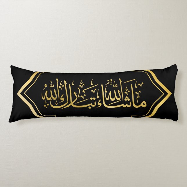 Elegant Black and Gold Islamic "Mashallah" Body Cushion (Front)