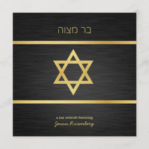 Elegant Black and Metallic Gold Bar mitzvah Invitation