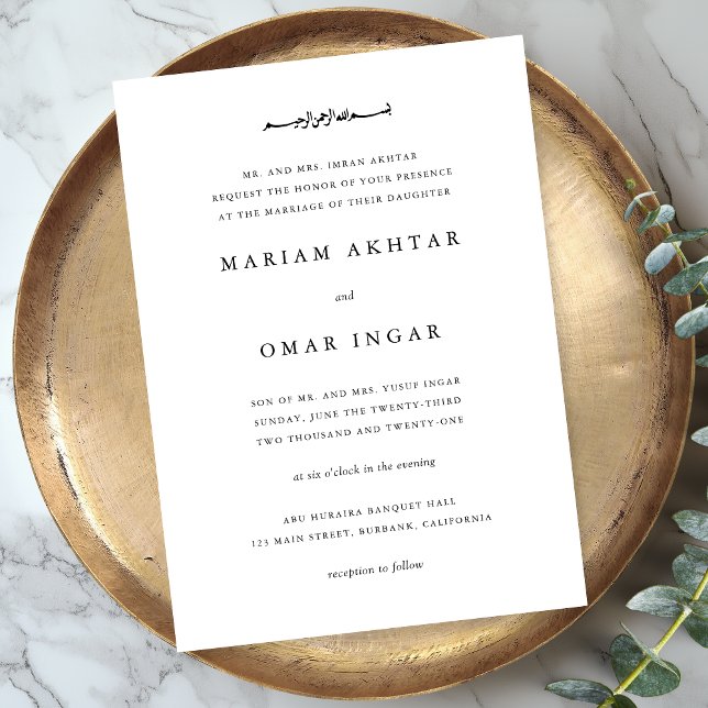 Elegant Black Script Islamic Nikah Muslim Wedding Invitation (Creator Uploaded)