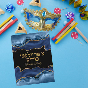 Elegant Blue and Gold Hebrew A Freilichen Purim Holiday Postcard