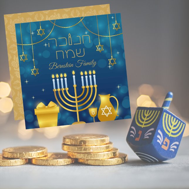 Elegant Blue and Gold Jewish Hanukkah Holiday Card (Creator Uploaded)