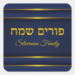 Elegant Blue and Gold Polka dot Jewish Purim  Square Sticker