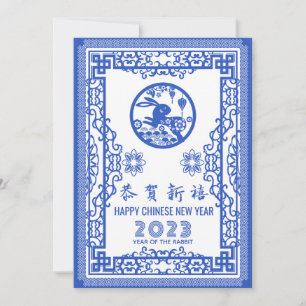 Elegant Blue White Chinoiserie CNY 2023 Greeting   Holiday Card