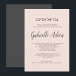 Elegant blush pink grey hebrew name Bat Mitzvah Invitation<br><div class="desc">Elegant blush pink grey Hebrew name Bat Mitzvah. A simple and chic invitation. All colours and text are fully customisable.</div>