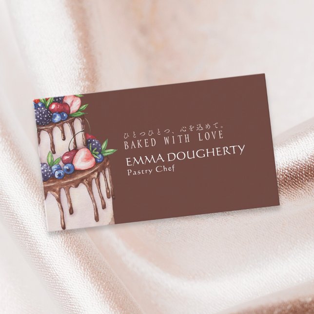 Elegant Brown Berry Chocolate Cake Pastry Chef Business Card (Creator Uploaded)