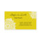 Elegant Business Card in Yellow and White