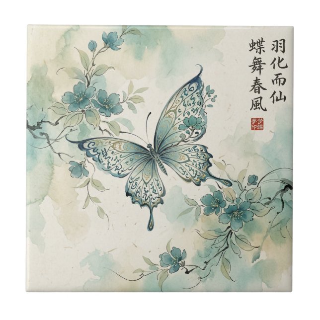 Elegant Butterfly Blossom Ink Art Ceramic Tile (Front)