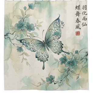 Elegant Butterfly Blossom Ink Art Shower Curtain