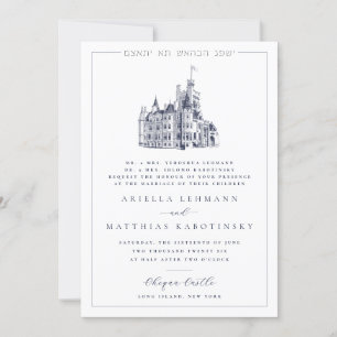 Elegant Castle Venue Illustration Jewish Wedding Invitation