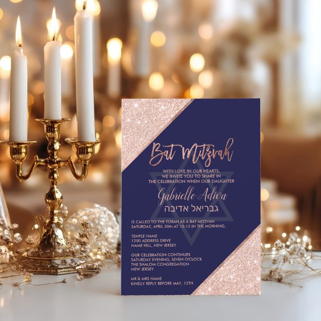 Elegant Chic Rose Gold Navy Blue Bat Mitzvah Invitation (Elegant Chic Rose Gold Navy Blue Bat Mitzvah Invitation)