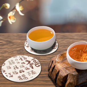 Elegant Chinese Character Calligraphy 福 Blessings  Coaster