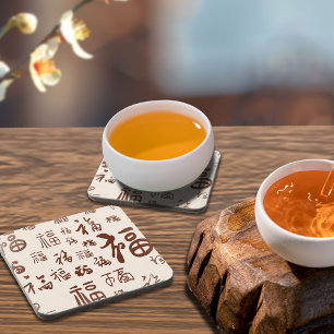 Elegant Chinese Character Calligraphy 福 Blessings Coaster