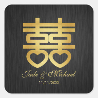 Elegant Chinese Double Happiness Wedding Label