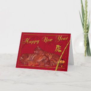 Elegant Chinese New Year Card, Year Of The Tiger Holiday Card