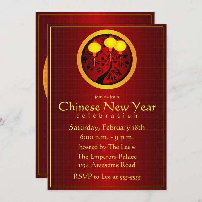 Elegant Chinese New Year Dog Gold Lanterns Invitation (Front/Back)