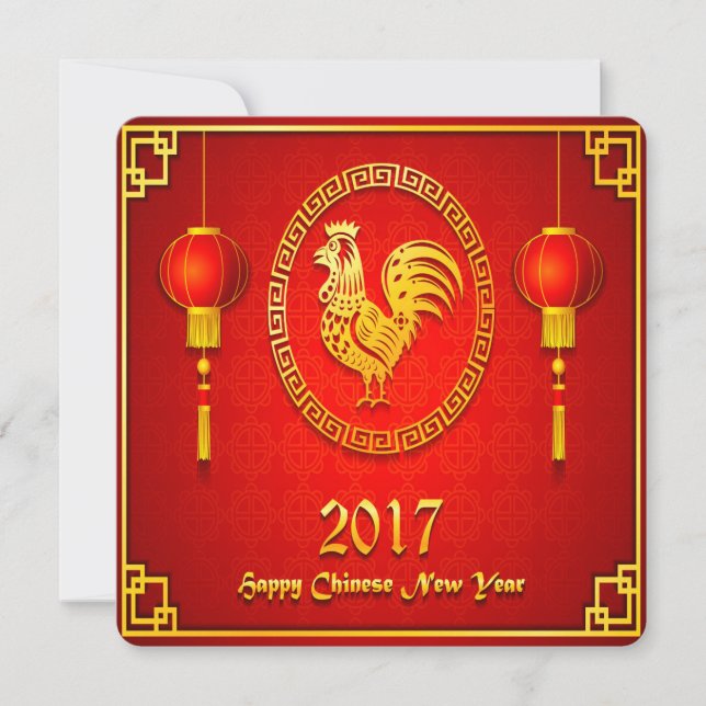 Elegant  Chinese New Year Greetings Card (Front)