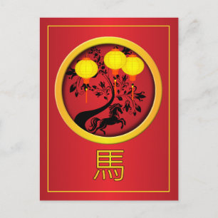 Elegant Chinese New Year Horse Gold Lanterns Holiday Postcard