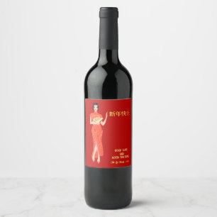 Elegant Chinese New Year Lunar New Year Red Wine Label