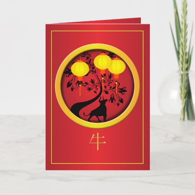 Elegant Chinese New Year Ox Gold Lanterns Holiday Card (Front)